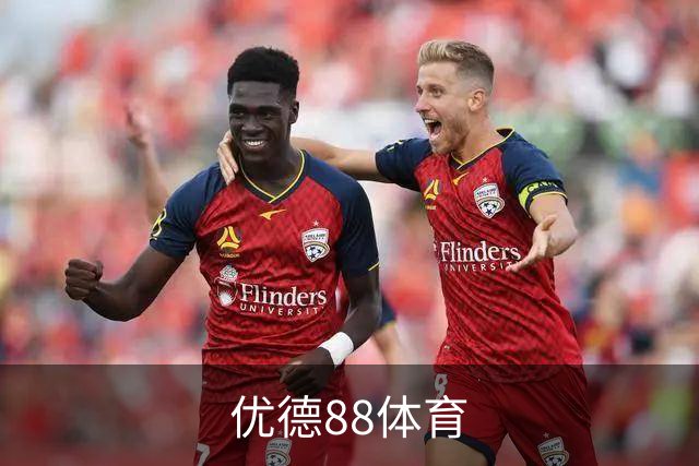 优德88体育公司简介图片